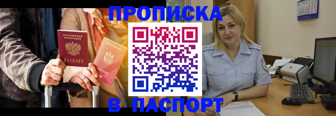 регистрация для школы в Гудермесе