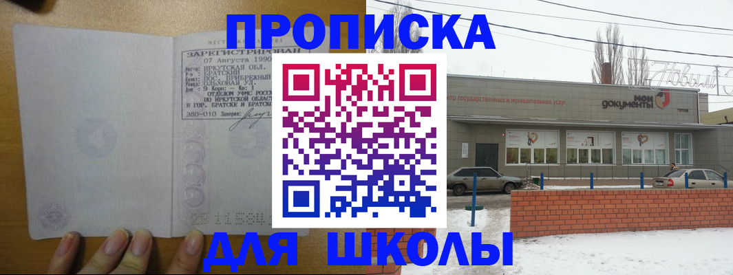 пропишу в квартире в Гудермесе