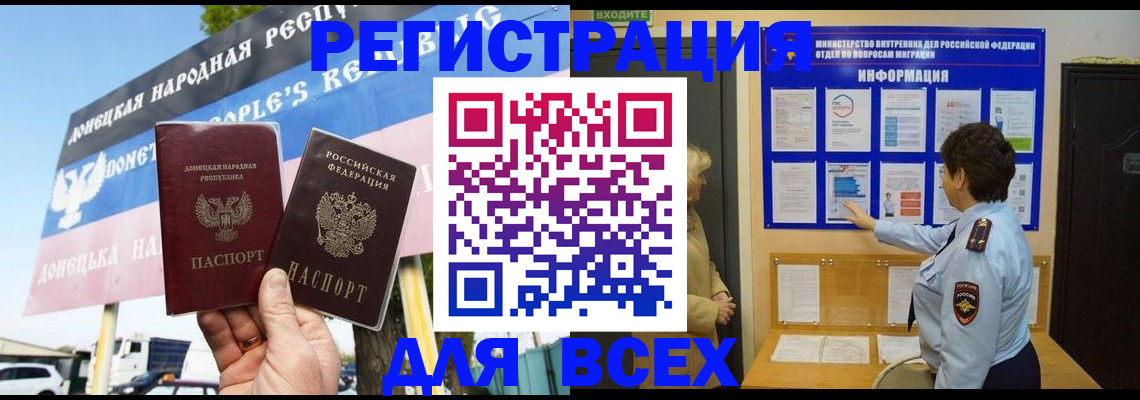 форма 3 в Гудермесе