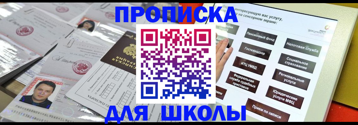 пропишу в квартире в Гудермесе